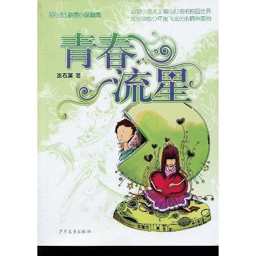 昇辉科技：预计2023年净利润亏损14.04亿至19.17亿