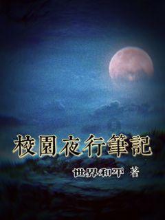 万一坏了修理费高吧游戏画面