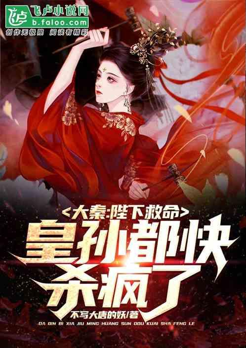 河南方城警方：武汉网民“谯城芳芳姐”公然侮辱火灾遇难学生被行拘