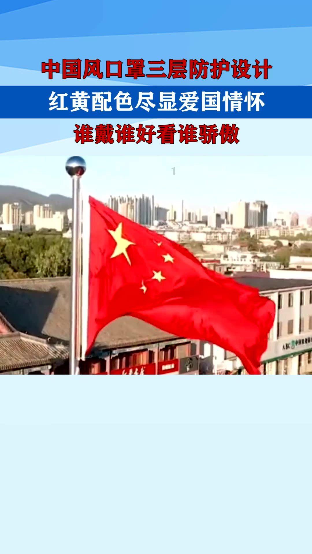 口袋森林世界杯传球大赛