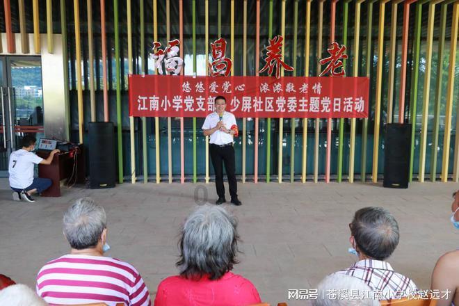 1936年西北马家军俘虏秦基伟，叛徒：他撒谎！他是团长不是伙夫！