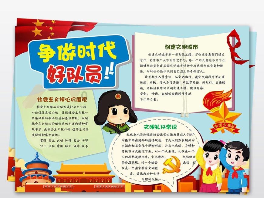 【非洲杯】热门球队纷纷出局,摩洛哥成为最新的一支