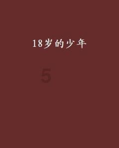 地球防卫军4.1